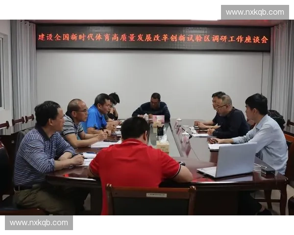 新时代背景下体育服务管理创新路径与高质量发展研究模式探索实践