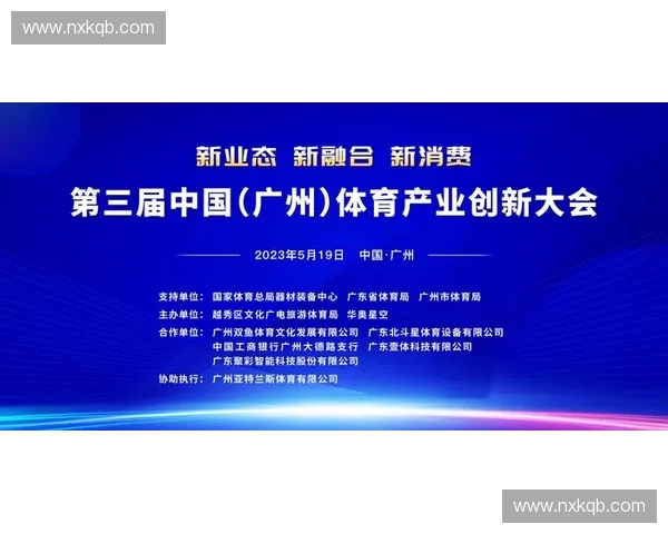 新时代体育文化传播路径创新与社会价值共建研究加强全民认同与国际交流