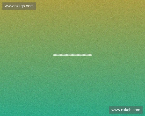 体育赛事票务监控与风险预警智能管理平台建设研究实践探索与发展策略